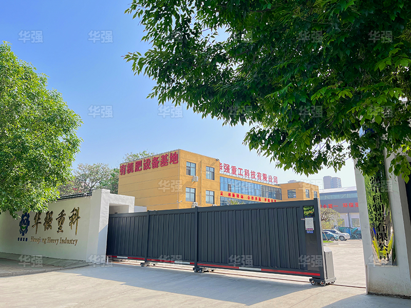 40多年生產(chǎn)經(jīng)驗