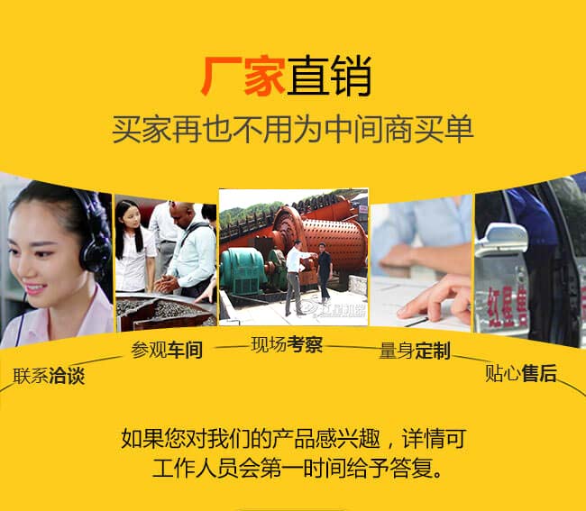 紅星機器球磨機廠家服務(wù)