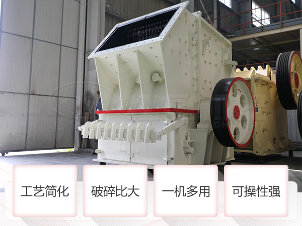 碎煤機優(yōu)勢展示